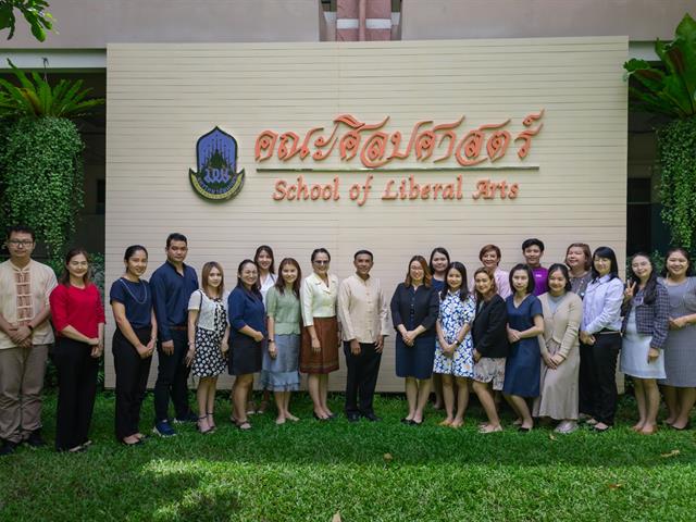 คณะศิลปศาสตร์ให้การต้อนรับคณะผู้ศึกษาดูงาน จากคณะสาธารณสุขศาสตร์ เพื่อพัฒนาหลักเกณฑ์วิธีการประเมินผลการปฏิบัติงานของบุคลากรสายวิชาการและสายสนับสนุน
