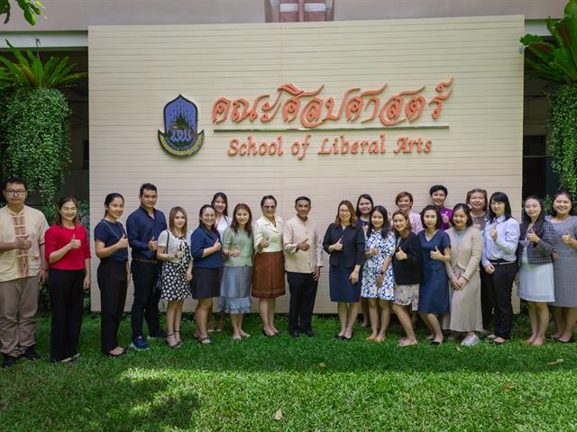 คณะศิลปศาสตร์ให้การต้อนรับคณะผู้ศึกษาดูงาน จากคณะสาธารณสุขศาสตร์ เพื่อพัฒนาหลักเกณฑ์วิธีการประเมินผลการปฏิบัติงานของบุคลากรสายวิชาการและสายสนับสนุน