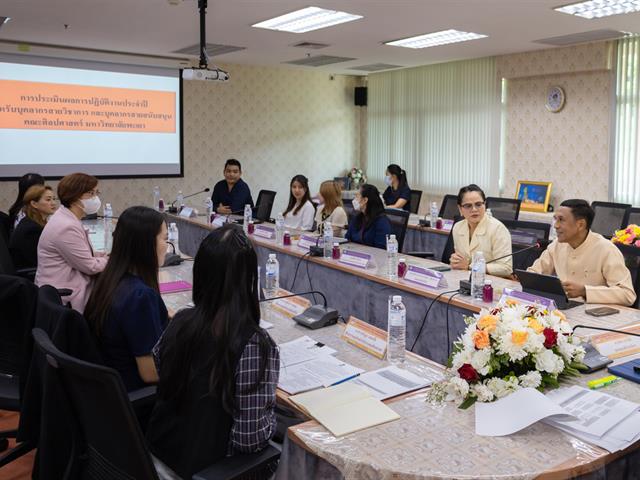 คณะศิลปศาสตร์ให้การต้อนรับคณะผู้ศึกษาดูงาน จากคณะสาธารณสุขศาสตร์ เพื่อพัฒนาหลักเกณฑ์วิธีการประเมินผลการปฏิบัติงานของบุคลากรสายวิชาการและสายสนับสนุน