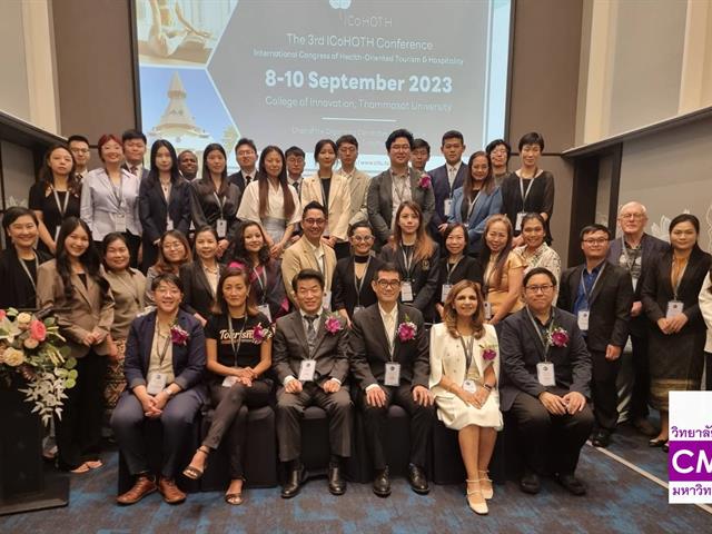 งานประชุมวิชาการระดับนานาชาติ "The 3rd ICOHOTH Conference 2023"