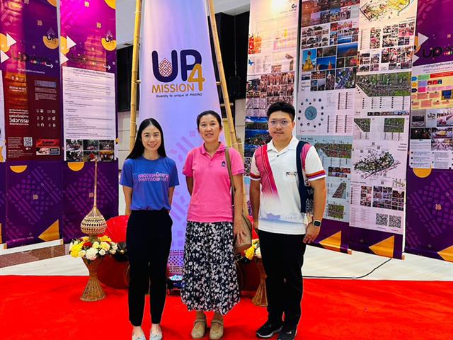 คณะวิศวกรรมศาสตร์เข้าร่วมเสนอผลงานวิชาการ "UP Identity festival #3 : Soft Power for Community Empowerment"