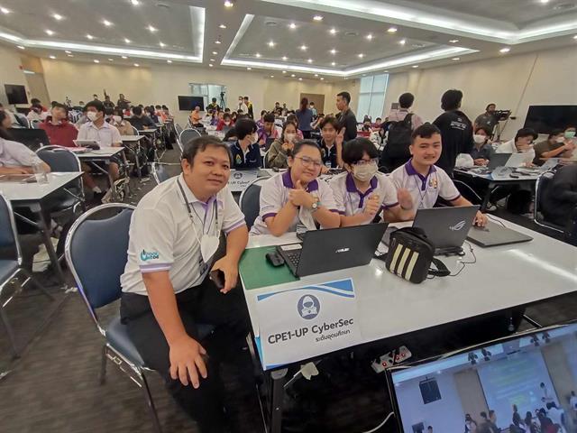 PSRU Cyber Hackathon 2023