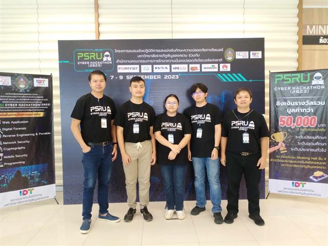 PSRU Cyber Hackathon 2023