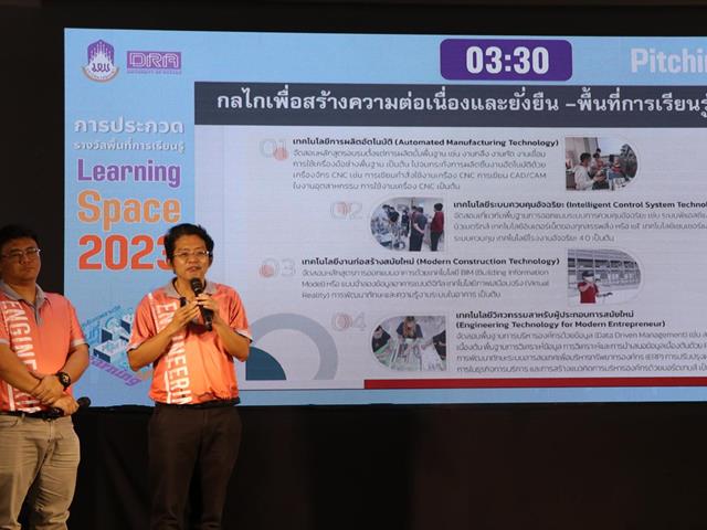 คณะวิศวกรรมศาสตร์ มพ. เข้าร่วมกิจกรรมการประกวดรางวัลพื้นที่การเรียนรู้ Learning Space 2023