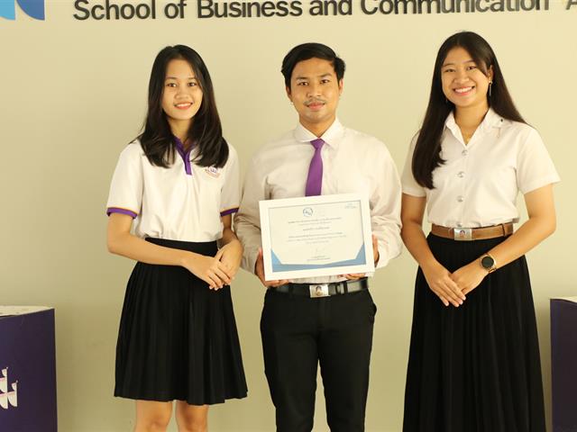 บุคลากร_คณะบริหารธุรกิจและนิเทศศาสตร์  