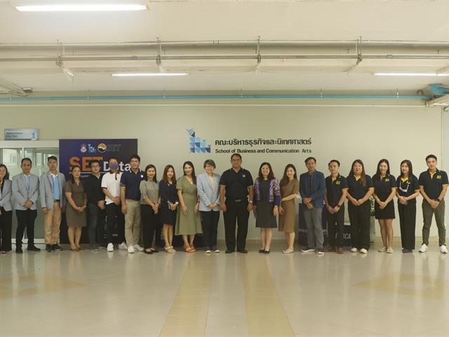 บุคลากร_คณะบริหารธุรกิจและนิเทศศาสตร์  