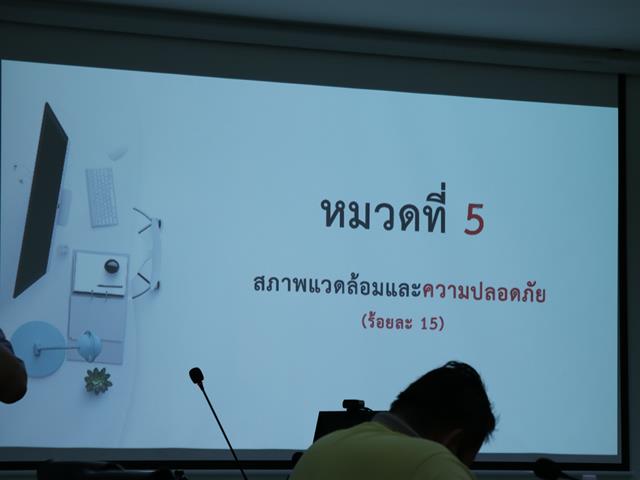 บุคลากร_คณะบริหารธุรกิจและนิเทศศาสตร์  