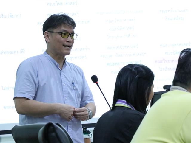 บุคลากร_คณะบริหารธุรกิจและนิเทศศาสตร์  