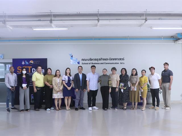 บุคลากร_คณะบริหารธุรกิจและนิเทศศาสตร์  