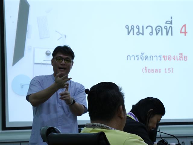 บุคลากร_คณะบริหารธุรกิจและนิเทศศาสตร์  