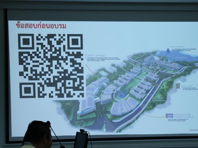 บุคลากร_คณะบริหารธุรกิจและนิเทศศาสตร์  
