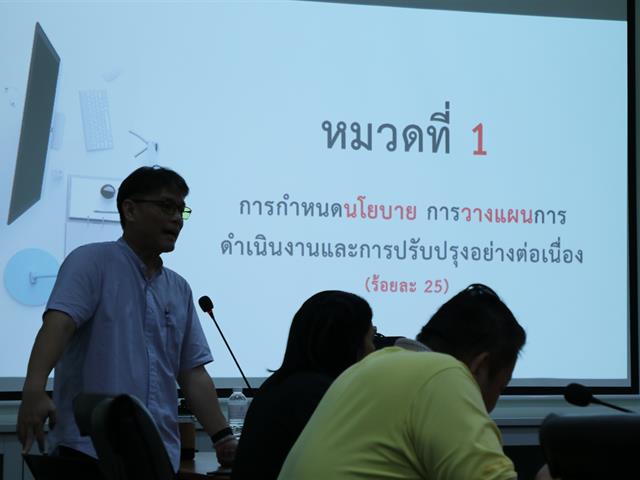 บุคลากร_คณะบริหารธุรกิจและนิเทศศาสตร์  