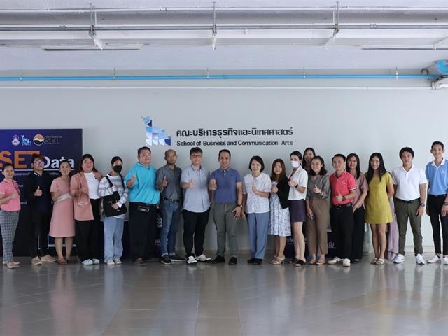 บุคลากร_คณะบริหารธุรกิจและนิเทศศาสตร์  