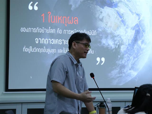 บุคลากร_คณะบริหารธุรกิจและนิเทศศาสตร์  