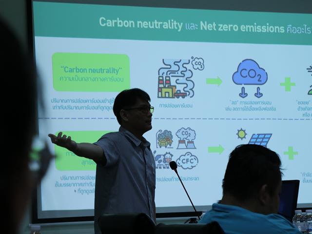 บุคลากร_คณะบริหารธุรกิจและนิเทศศาสตร์  
