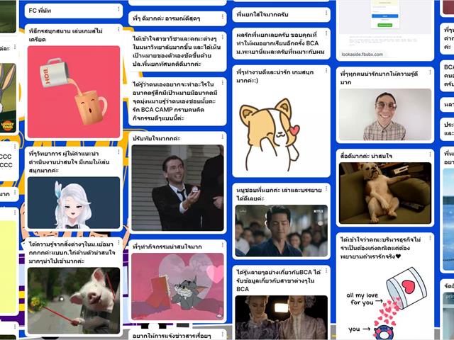 บุคลากร_คณะบริหารธุรกิจและนิเทศศาสตร์  