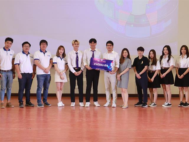 บุคลากร_คณะบริหารธุรกิจและนิเทศศาสตร์  