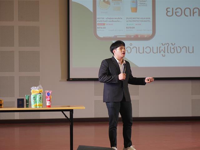บุคลากร_คณะบริหารธุรกิจและนิเทศศาสตร์  
