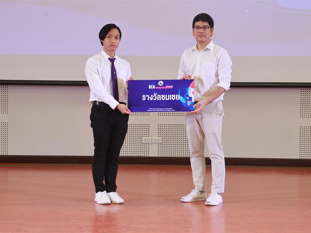 บุคลากร_คณะบริหารธุรกิจและนิเทศศาสตร์  