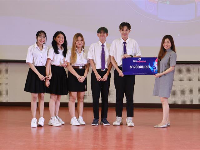 บุคลากร_คณะบริหารธุรกิจและนิเทศศาสตร์  