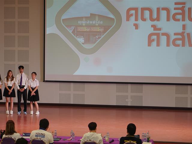 บุคลากร_คณะบริหารธุรกิจและนิเทศศาสตร์  