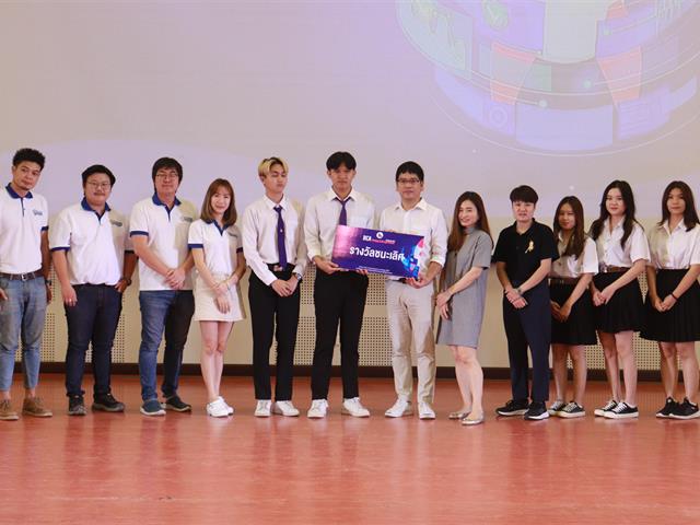 บุคลากร_คณะบริหารธุรกิจและนิเทศศาสตร์  