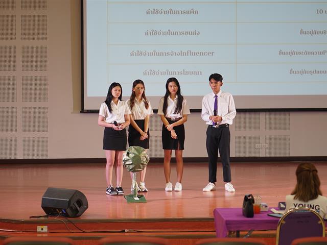 บุคลากร_คณะบริหารธุรกิจและนิเทศศาสตร์  