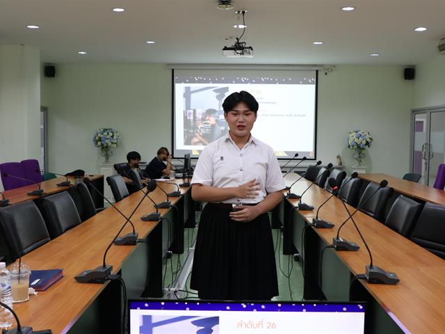 บุคลากร_คณะบริหารธุรกิจและนิเทศศาสตร์  