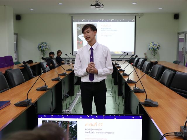 บุคลากร_คณะบริหารธุรกิจและนิเทศศาสตร์  