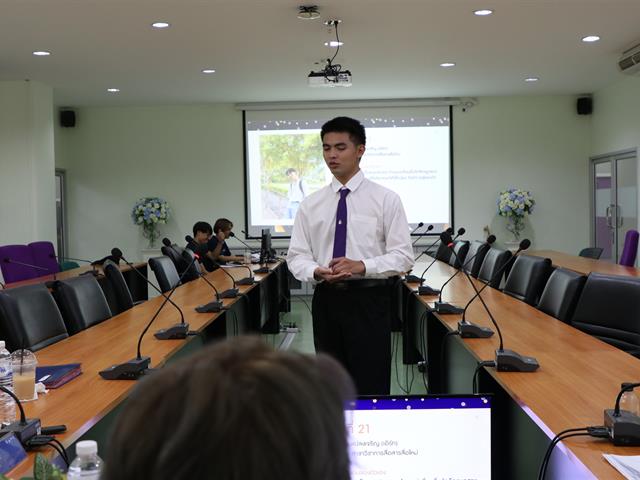 บุคลากร_คณะบริหารธุรกิจและนิเทศศาสตร์  
