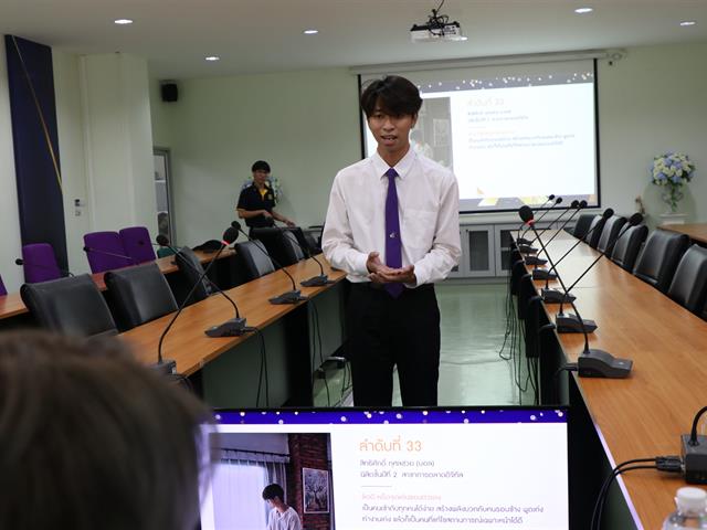บุคลากร_คณะบริหารธุรกิจและนิเทศศาสตร์  