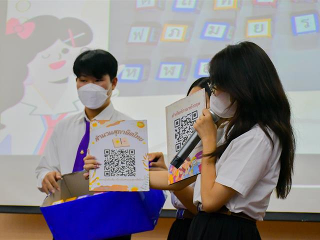 วิทยาลัยการศึกษาและสโมสรนิสิตวิทยาลัยการศึกษา ดำเนินโครงการพัฒนาทักษะทางด้านสื่อ นวัตกรรมและเทคโนโลยีทางการศึกษา ประจำปีการศึกษา 2566