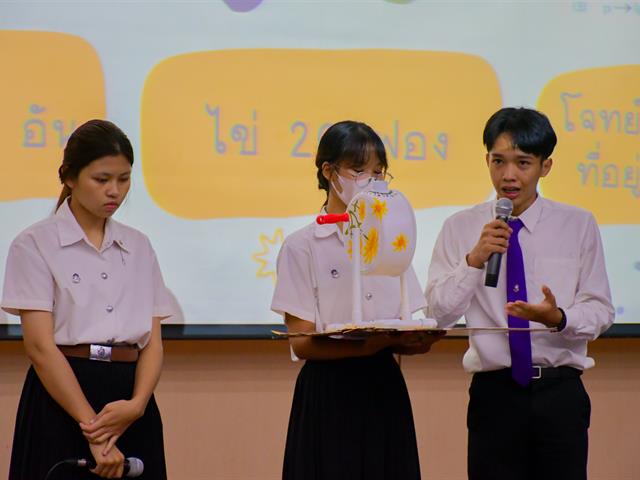 วิทยาลัยการศึกษาและสโมสรนิสิตวิทยาลัยการศึกษา ดำเนินโครงการพัฒนาทักษะทางด้านสื่อ นวัตกรรมและเทคโนโลยีทางการศึกษา ประจำปีการศึกษา 2566