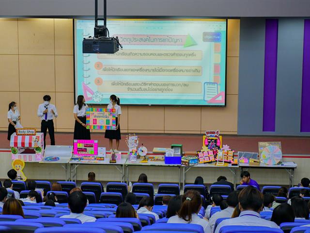วิทยาลัยการศึกษาและสโมสรนิสิตวิทยาลัยการศึกษา ดำเนินโครงการพัฒนาทักษะทางด้านสื่อ นวัตกรรมและเทคโนโลยีทางการศึกษา ประจำปีการศึกษา 2566