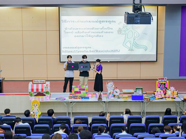วิทยาลัยการศึกษาและสโมสรนิสิตวิทยาลัยการศึกษา ดำเนินโครงการพัฒนาทักษะทางด้านสื่อ นวัตกรรมและเทคโนโลยีทางการศึกษา ประจำปีการศึกษา 2566