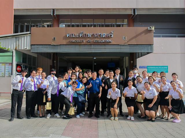 วิทยาลัยการศึกษา ดำเนินโครงการกิจกรรมสโมสรนิสิต ศึกษาดูงานด้านกิจการนิสิต  ณ คณะศึกษาศาสตร์ มหาวิทยาลัยบูรพา