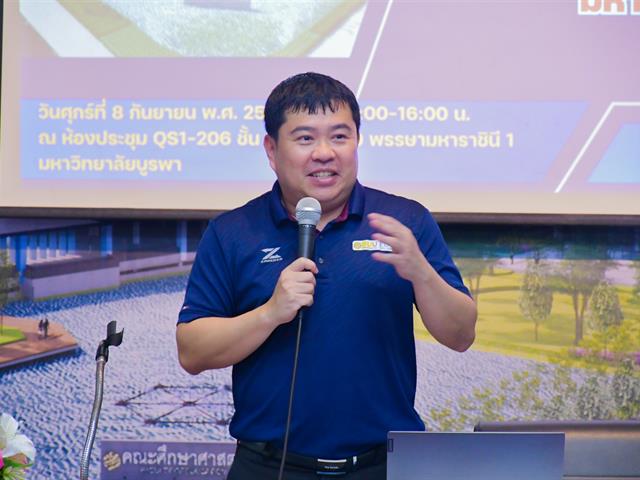 วิทยาลัยการศึกษา ดำเนินโครงการกิจกรรมสโมสรนิสิต ศึกษาดูงานด้านกิจการนิสิต  ณ คณะศึกษาศาสตร์ มหาวิทยาลัยบูรพา