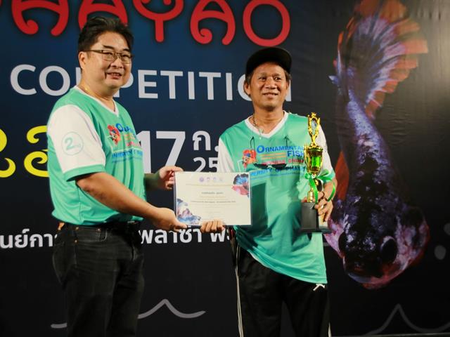 " UP PHAYAO PLAKAD COMPETITION 2023 " ผลักดันปลากัดสัตว์น้ำประจำชาติของไทย สู่สากล โดยคณะเกษตรศาสตร์และทรัพยากรธรรมชาติ ม.พะเยา