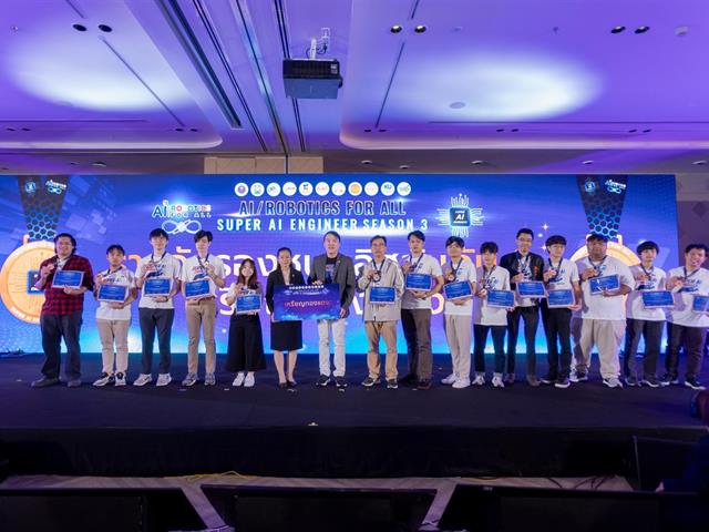 UP Senior Wins Bronze Medal in Super AI Engineering Season 3 Competition, Hosted by The School of Information and Communication Technology, the University of Phayao (CS UP)