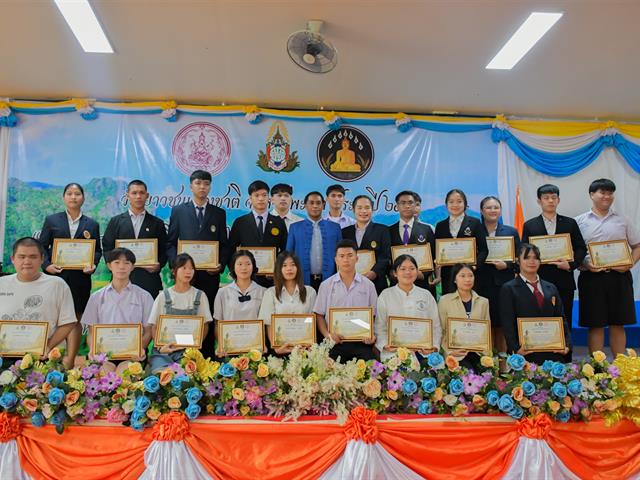 นิสิตวิทยาลัยการศึกษา ได้รับรางวัลรางวัลเยาวชนต้นแบบ “จิตอาสา พัฒนาสังคม” ในวันเยาวชนแห่งชาติ จังหวัดพะเยา ประจำปี 2566