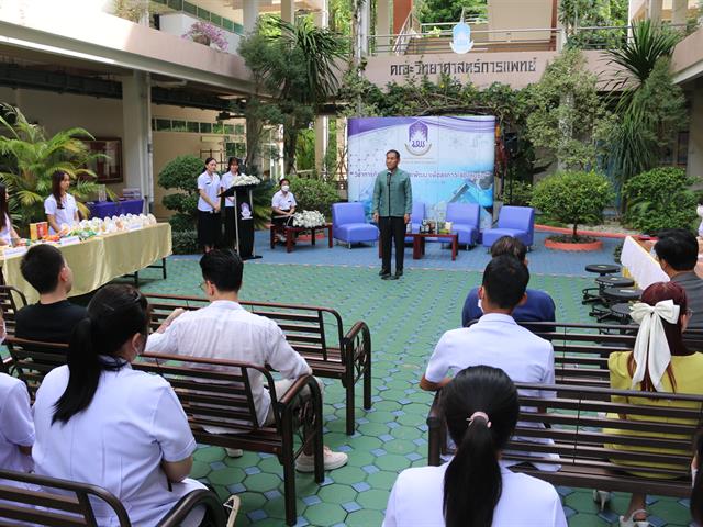 Asian Dietitian’s Day, หลักสูตรโภชนาการ, คณะวิทยาศาสตร์การแพทย์