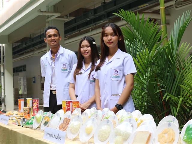 Asian Dietitian’s Day, หลักสูตรโภชนาการ, คณะวิทยาศาสตร์การแพทย์