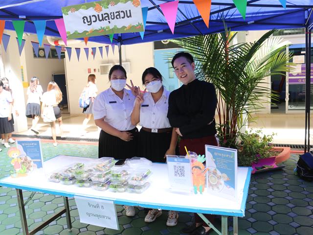 Asian Dietitian’s Day, หลักสูตรโภชนาการ, คณะวิทยาศาสตร์การแพทย์