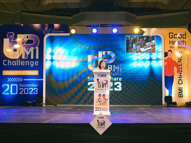 คณะสาธารณสุขศาสตร์ เข้าร่วมกิจกรรมมหาวิทยาลัยพะเยา ในกิจกรรม “BMI Challenge Show & Share 2023” 