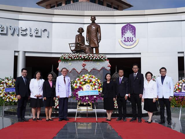 ม.พะเยา ถวายราชสดุดี วันมหิดล