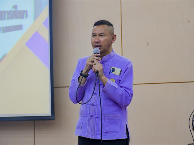 วิทยาลัยการศึกษา ดำเนินโครงการสัมมนาและปฐมนิเทศนิสิตฝึกประสบการณ์วิชาชีพครู ปีการศึกษา 2566