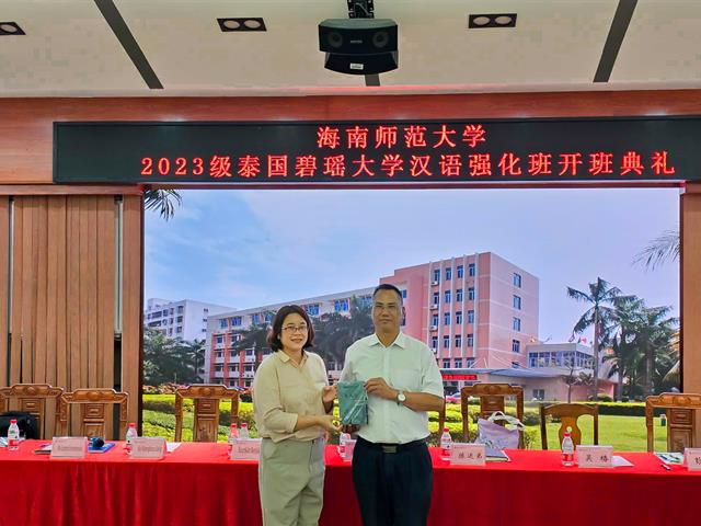 Hainan 6-2.jpg