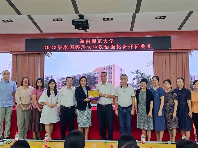 Hainan 4-2.jpg