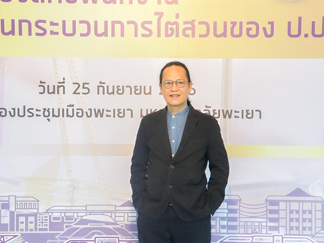 คณะรัฐศาสตร์และสังคมศาสตร์ 