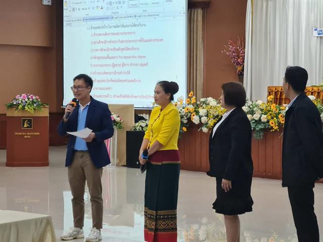 บุคลากร_คณะบริหารธุรกิจและนิเทศศาสตร์  